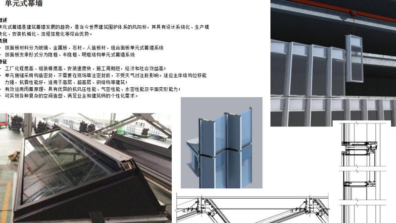 上海玻璃幕墙更换：成本构成与影响因素解析**