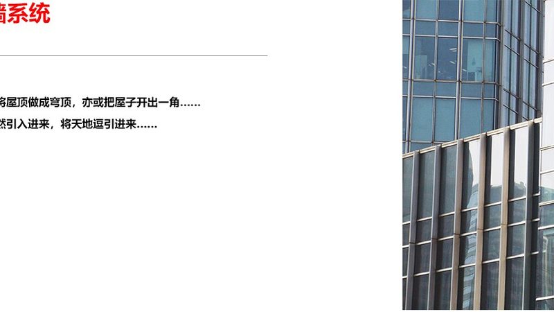 厨房推拉门材质大揭秘：性价比高的秘密在这里**