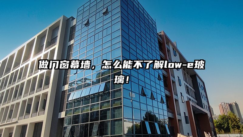 阳光房定制：不只是玻璃房那么简单